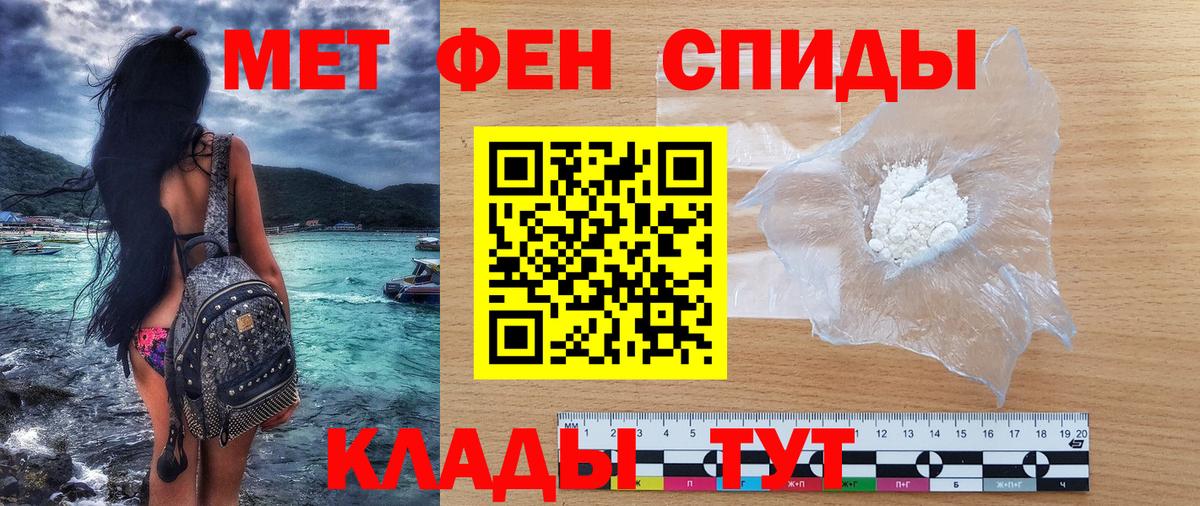 АМФ Розовый  Вход с VPN  АМФЕТАМИН  Абинск 