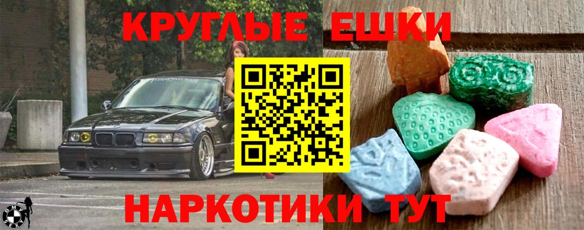 Ecstasy DUBAI Абинск