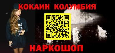 прущий лед Абинск