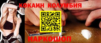 прущий лед Абинск