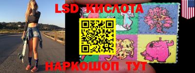 прущий лед Абинск
