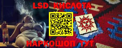 прущий лед Абинск