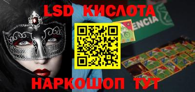 ПСИЛОЦИБИНОВЫЕ ГРИБЫ Азнакаево
