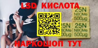 индика Абакан