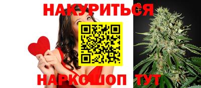 прущий лед Абинск