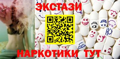 прущий лед Абинск