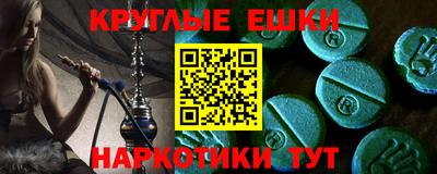 прущий лед Абинск