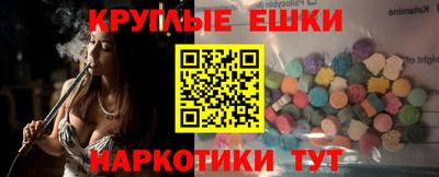 ПСИЛОЦИБИНОВЫЕ ГРИБЫ Азнакаево