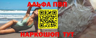 индика Абакан