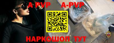 индика Абакан