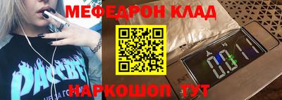 прущий лед Абинск