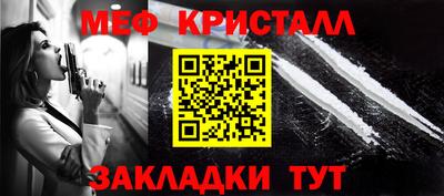 индика Абакан