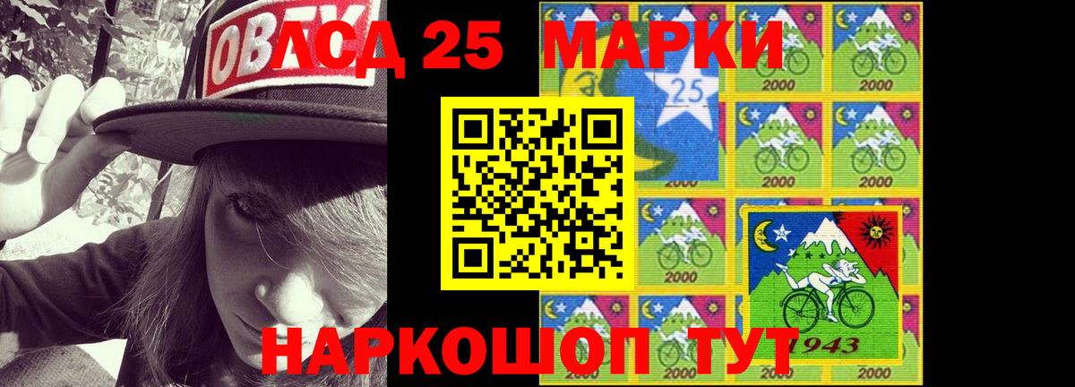 LSD-25 экстази ecstasy Абинск