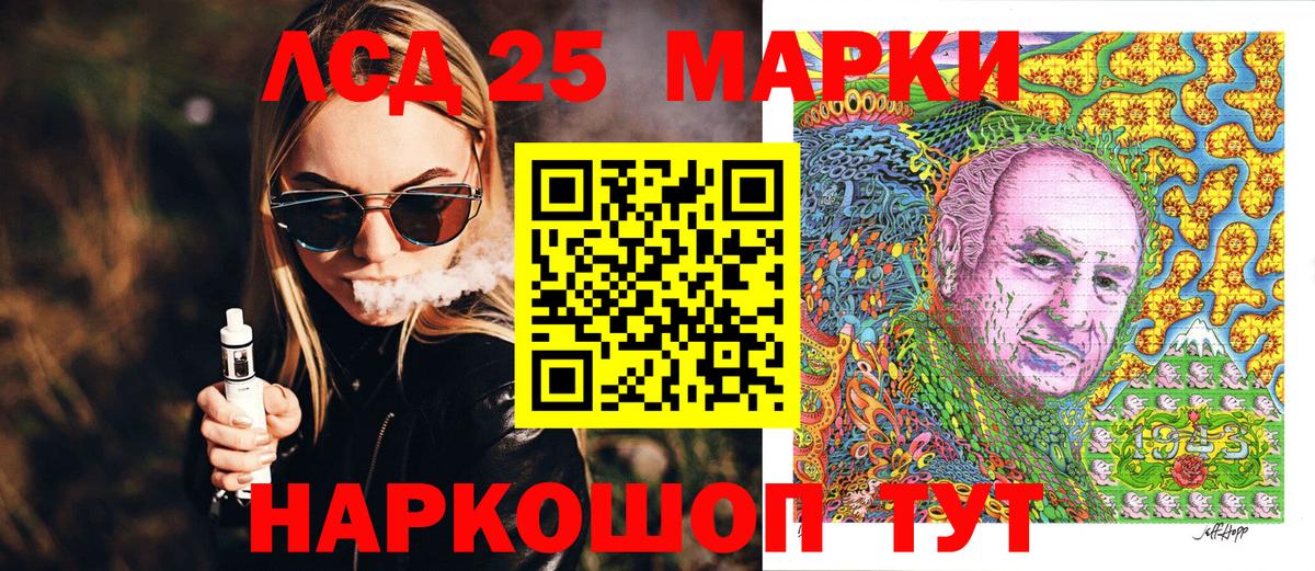 Абинск  Марки NBOMe 1500мкг  закладка  Марки NBOMe 1500мкг  Вход с VPN 