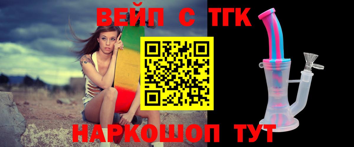 Дистиллят ТГК концентрат Абинск