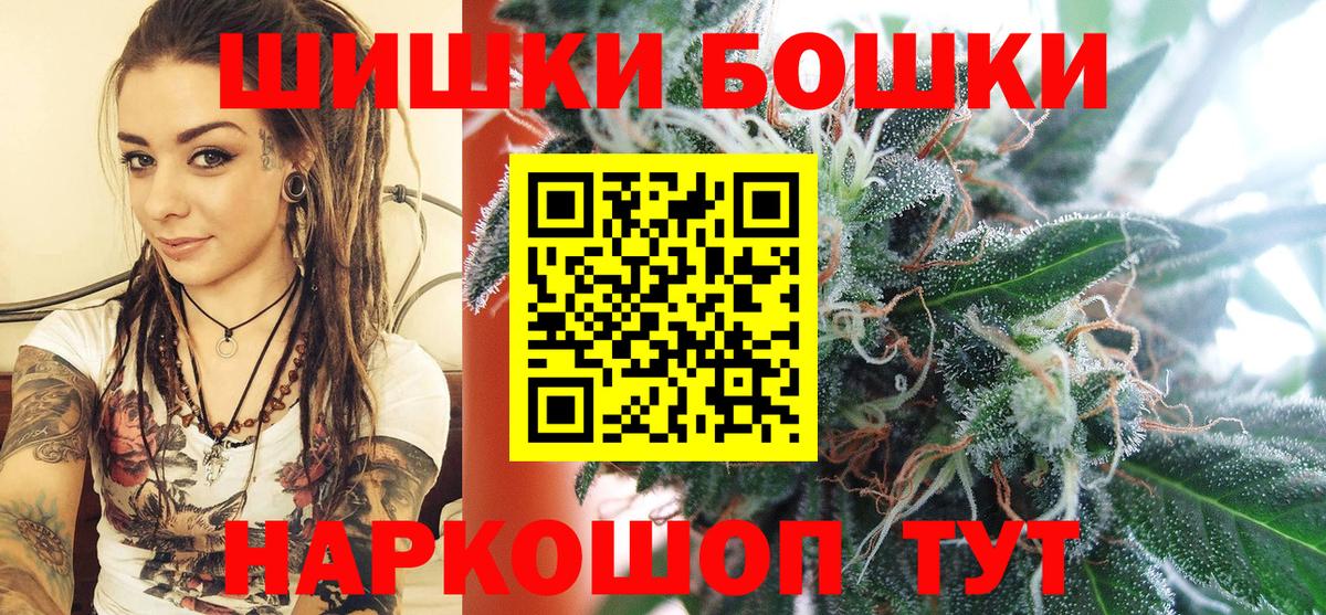 Конопля AK-47 Абинск